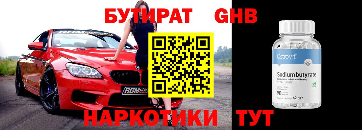 Ирбит  ГАШ  КОКАИН  АМФ кристаллы  Вход с VPN  Меф   Каннабис  МЕФ 