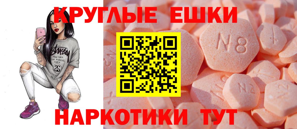 Экстази TESLA  Экстази  наркошоп  Ирбит  ЭКСТАЗИ TESLA  Вход с VPN 