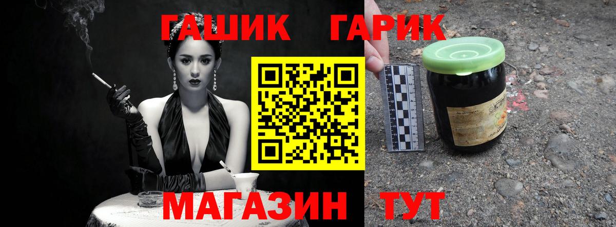 Гашиш хэш  Вход с VPN  ГАШИШ  купить наркотик  Ирбит 