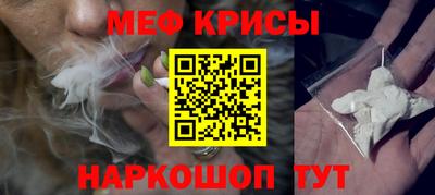 прущая мука Братск