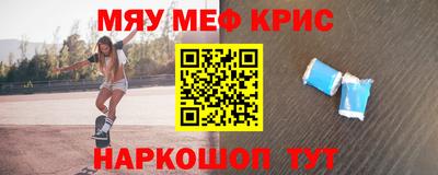 прущая мука Братск