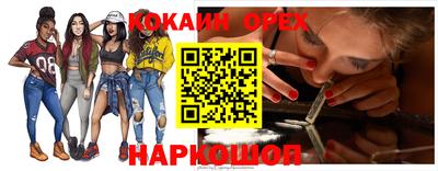 прущая мука Братск
