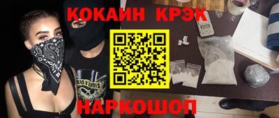 дистиллят марихуана Брянск