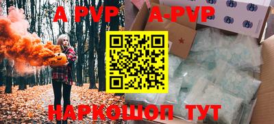 прущая мука Братск