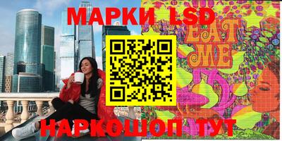 кристаллы Боровичи