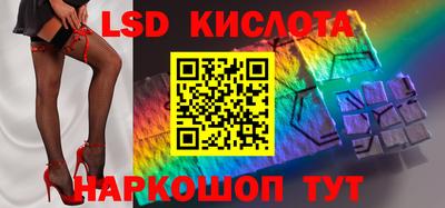 прущая мука Братск