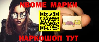 дистиллят марихуана Брянск