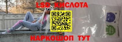 прущая мука Братск