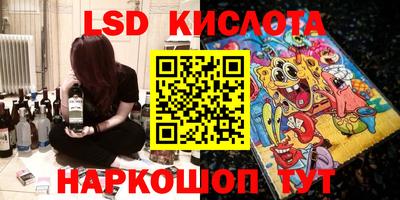 прущая мука Братск