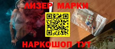 кристаллы Боровичи