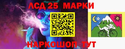 кристаллы Боровичи