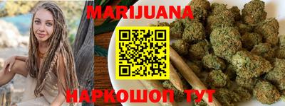 кристаллы Боровичи