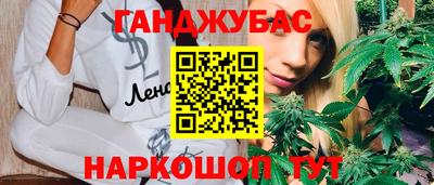 дистиллят марихуана Брянск
