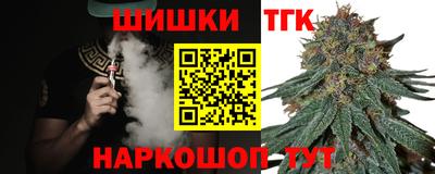 дистиллят марихуана Брянск