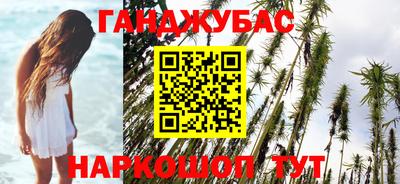 прущая мука Братск