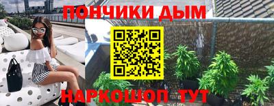 кристаллы Боровичи