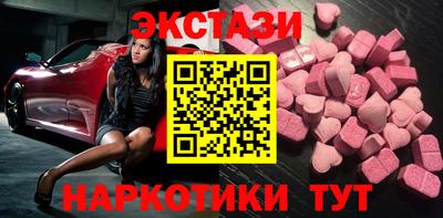 кристаллы Боровичи