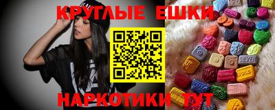кристаллы Боровичи
