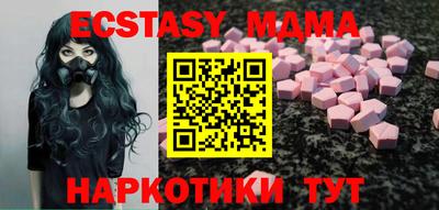 кристаллы Боровичи