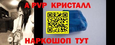 кристаллы Боровичи