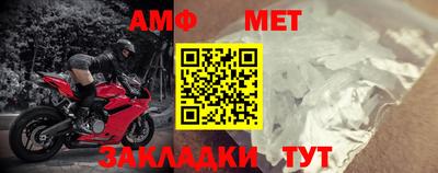 кристаллы Боровичи