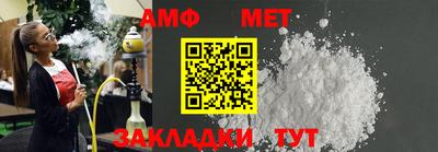 прущая мука Братск