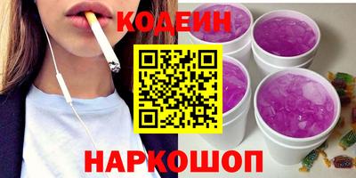 прущая мука Братск