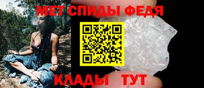 кристаллы Боровичи