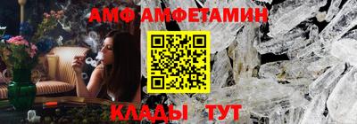 прущая мука Братск