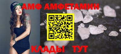 кристаллы Боровичи