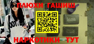 прущая мука Братск
