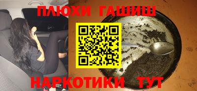 дистиллят марихуана Брянск