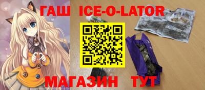 кристаллы Боровичи
