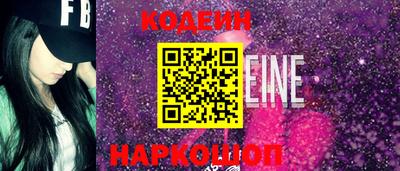 кристаллы Боровичи
