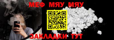 прущая мука Братск