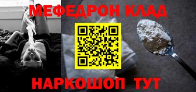 кристаллы Боровичи