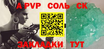 прущая мука Братск