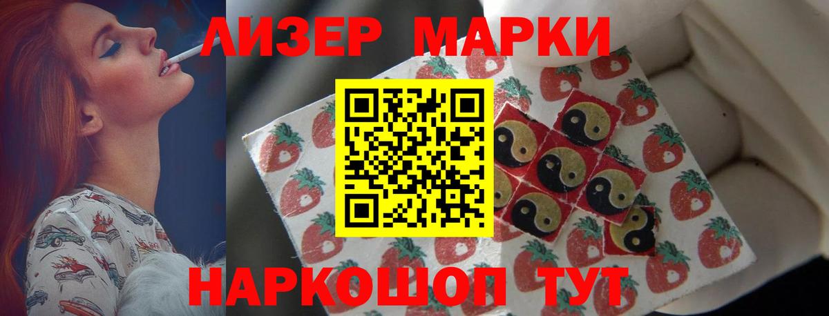 LSD-25 экстази ecstasy Ирбит