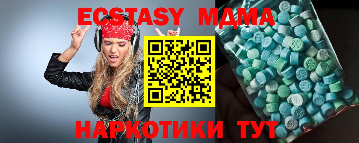 MDMA crystal Ирбит