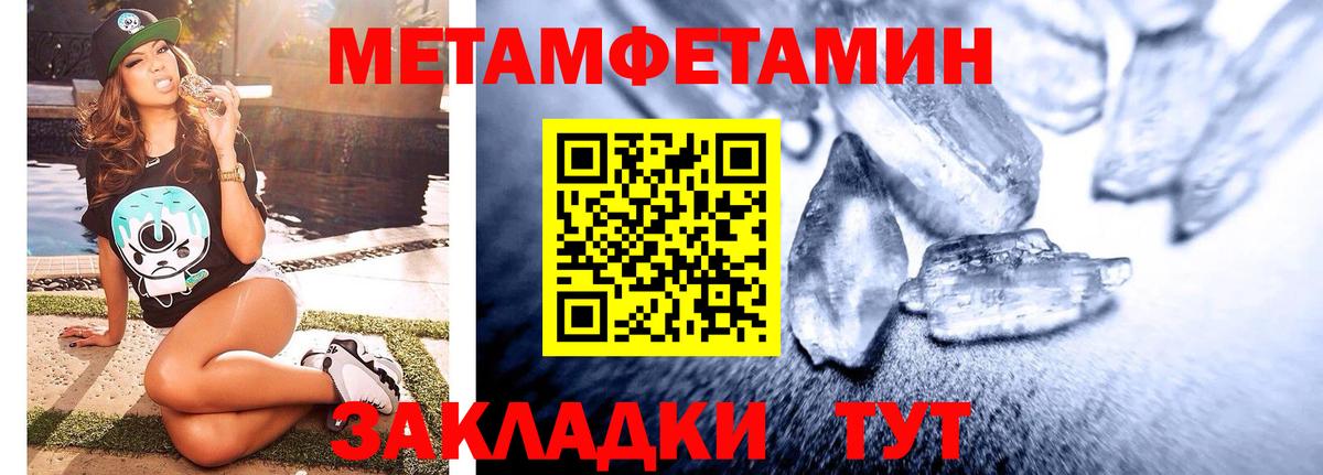 ГАШИШ Ирбит