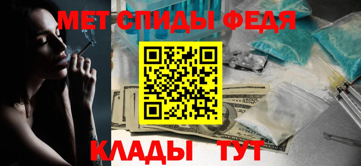 Метамфетамин витя Ирбит