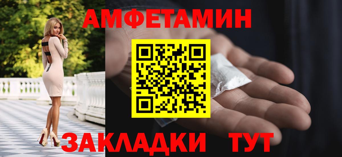 Ирбит  МЕТАМФЕТАМИН Декстрометамфетамин 99.9%  Вход с VPN 
