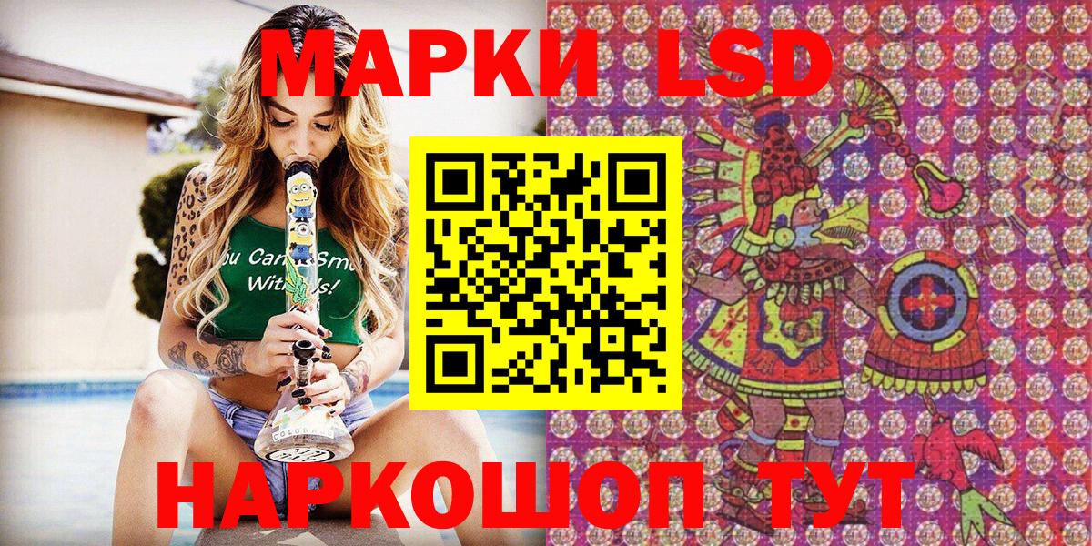 Марки N-bome 1,5мг Ирбит