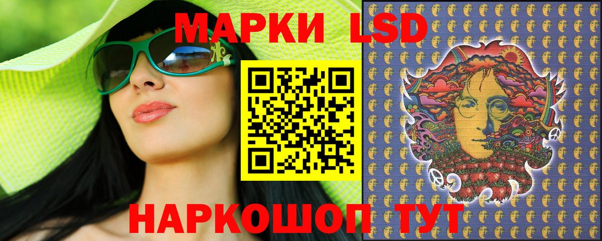 Ирбит  Марки 25I-NBOMe 1,8мг  Марки 25I-NBOMe 1,8мг  Вход с VPN 