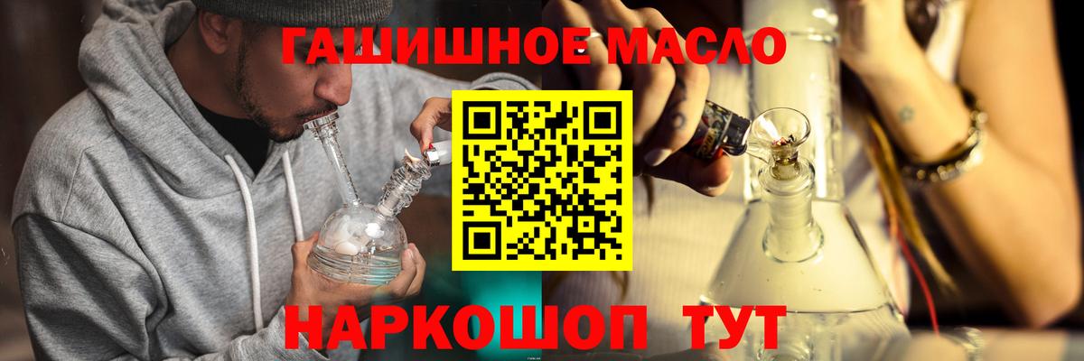 Дистиллят ТГК концентрат Ирбит