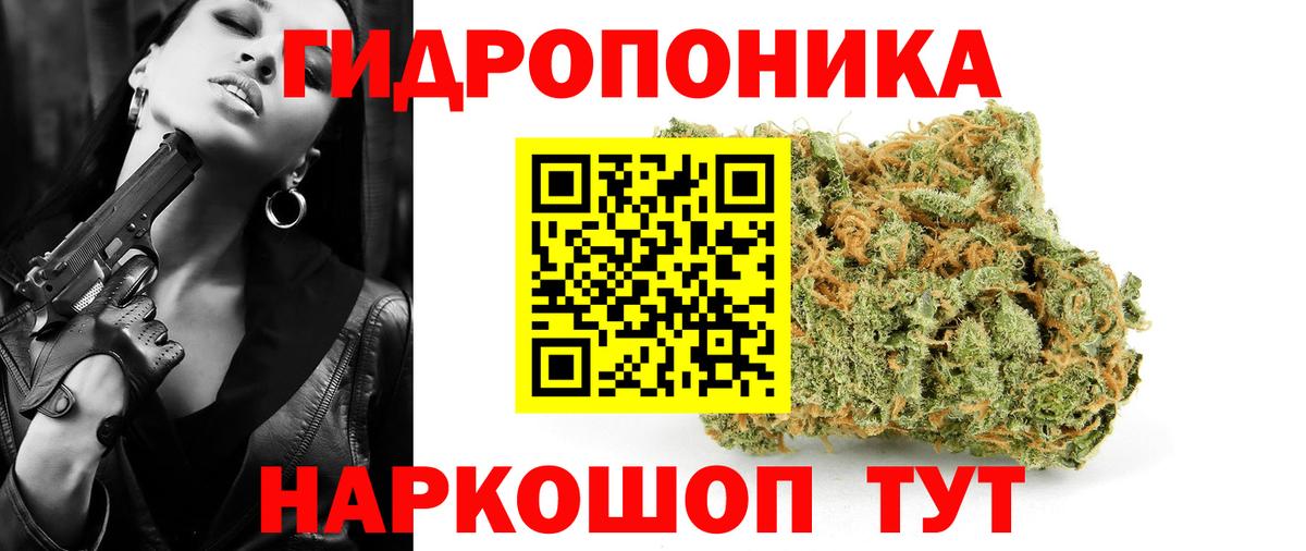 Ирбит  Конопля OG Kush  Каннабис Amnesia  Бошки Шишки MAZAR  Вход с VPN 